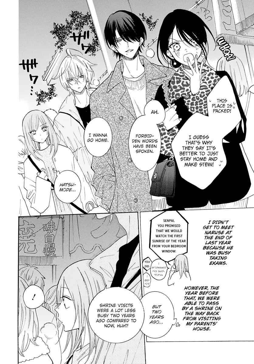 Cheeky Brat Chapter 121 - Page 15