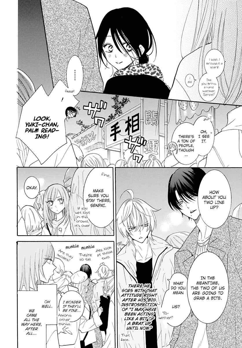 Cheeky Brat Chapter 121 - Page 17