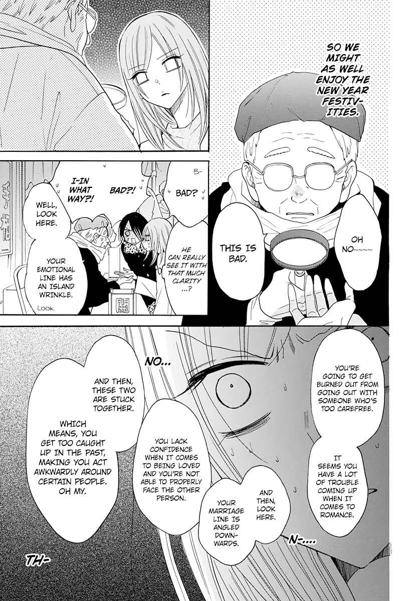 Cheeky Brat Chapter 121 - Page 18