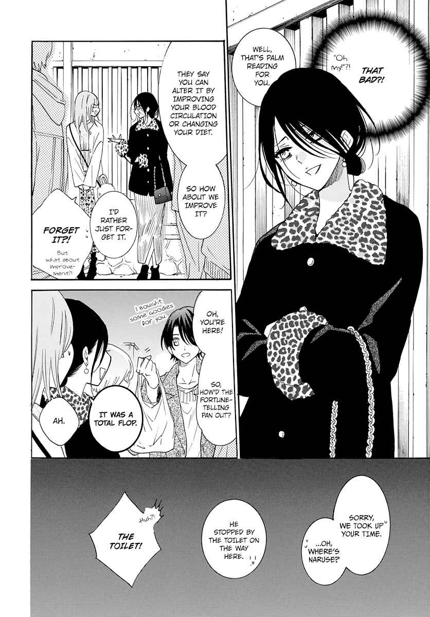 Cheeky Brat Chapter 121 - Page 19