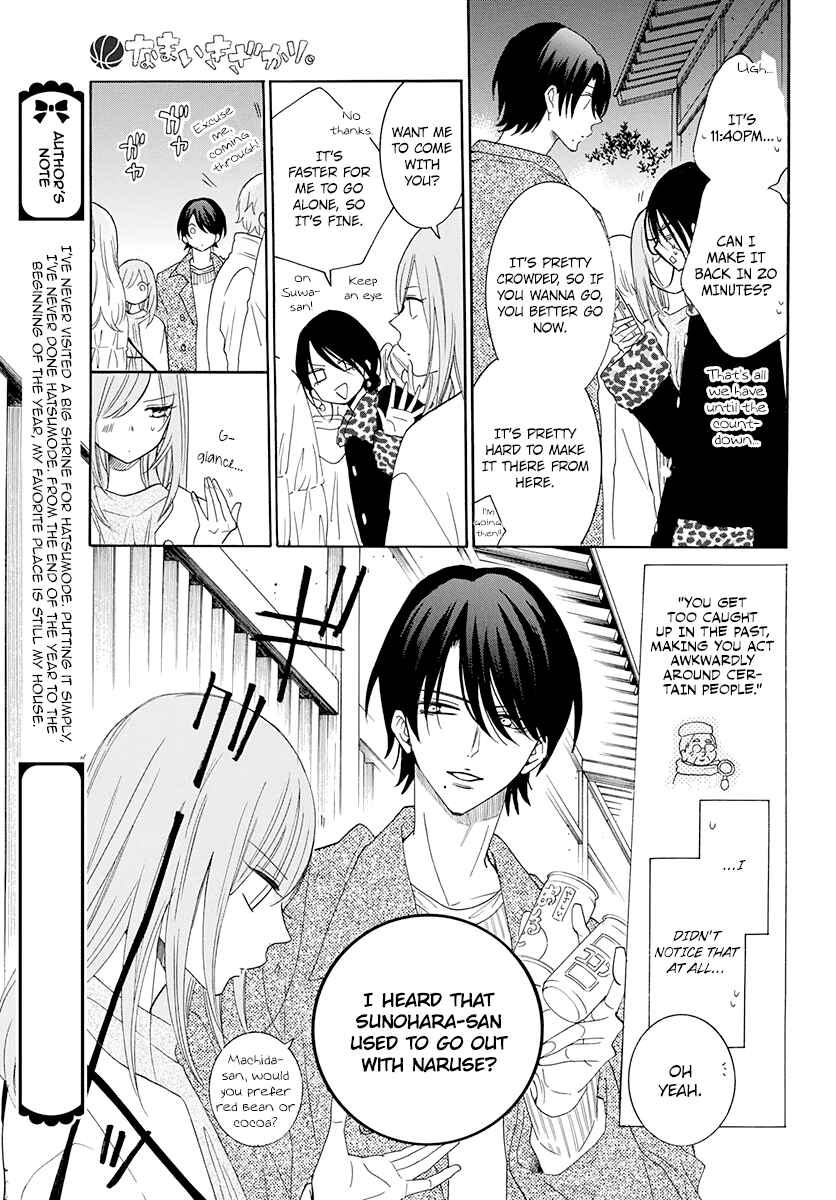 Cheeky Brat Chapter 121 - Page 20
