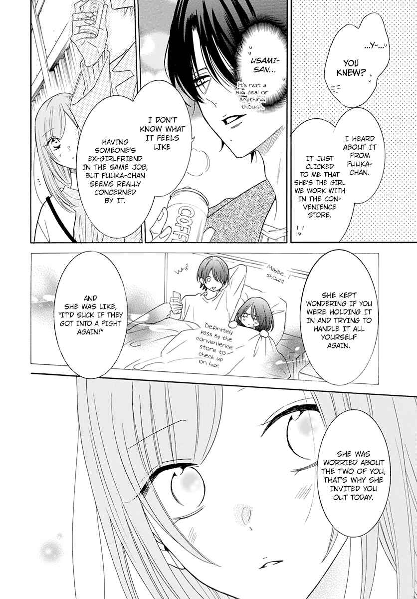 Cheeky Brat Chapter 121 - Page 21