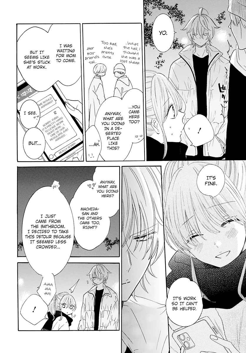 Cheeky Brat Chapter 121 - Page 23