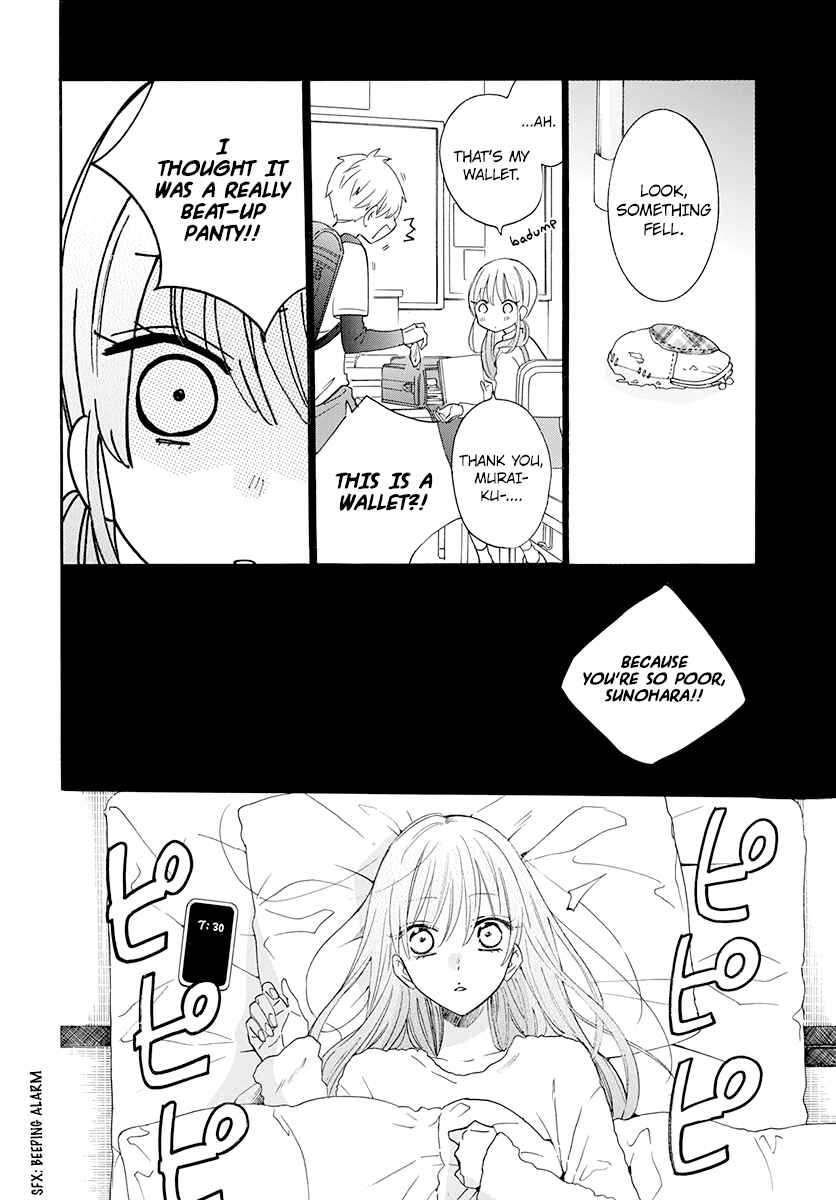 Cheeky Brat Chapter 121 - Page 3