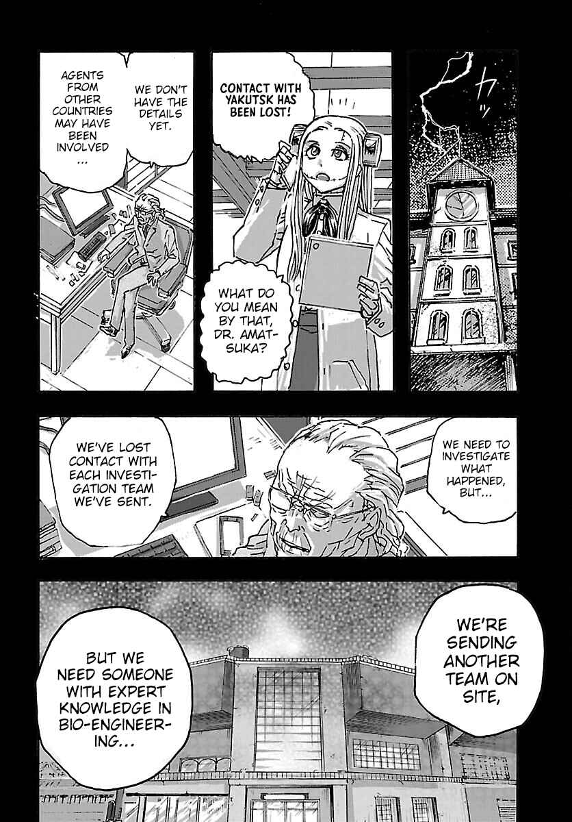 Franken Fran Frantic Chapter 46 - Page 6