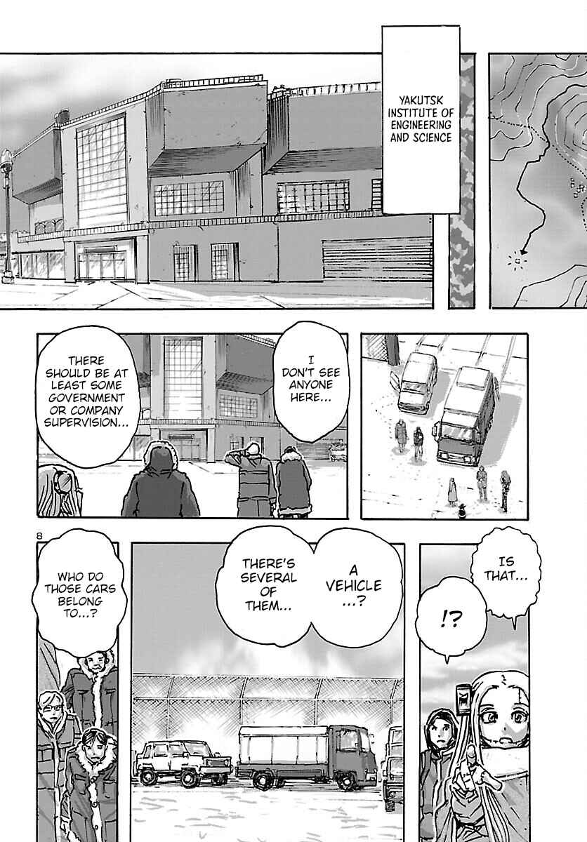 Franken Fran Frantic Chapter 46 - Page 8