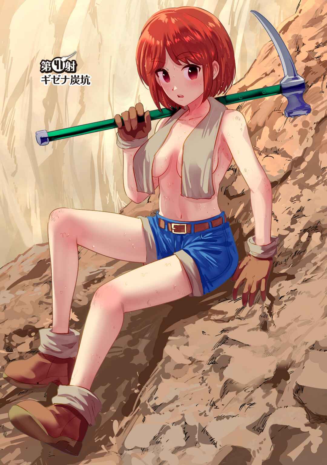 Isekai Pornstar ~Shiru Danyuu ga Isekai Tensei Shite Ero Chishiki Furu Katsuyo de Musou Danyuu ni Naru Hanashi~ Chapter 41 - Page 1