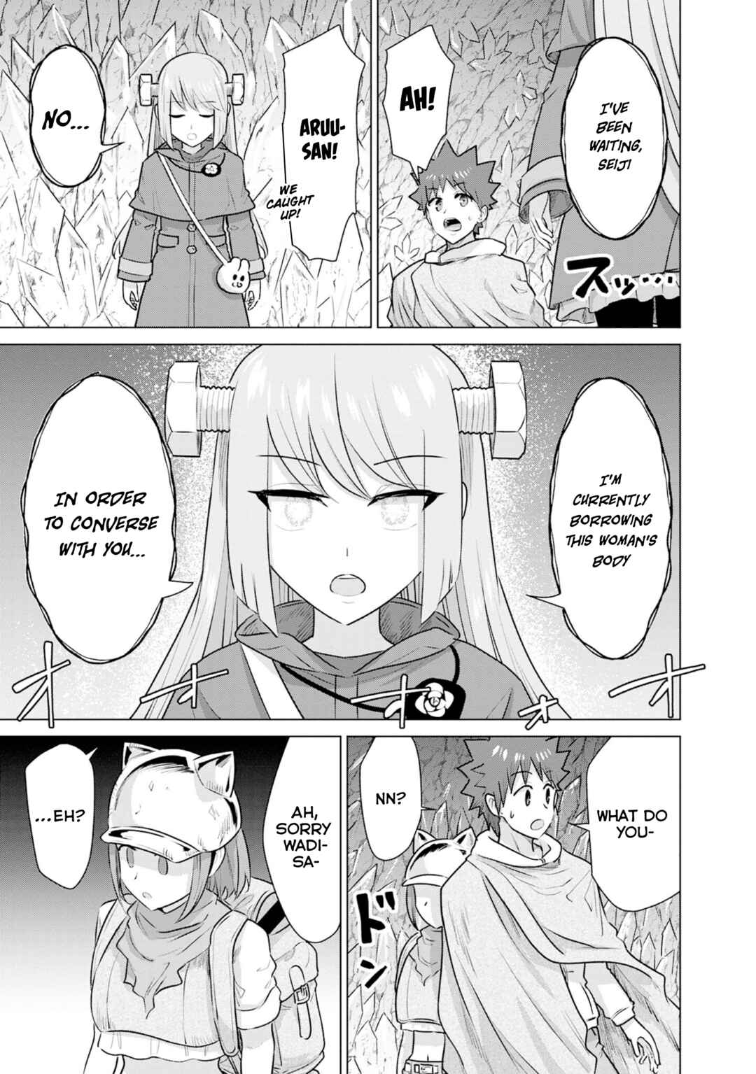 Isekai Pornstar ~Shiru Danyuu ga Isekai Tensei Shite Ero Chishiki Furu Katsuyo de Musou Danyuu ni Naru Hanashi~ Chapter 41 - Page 13