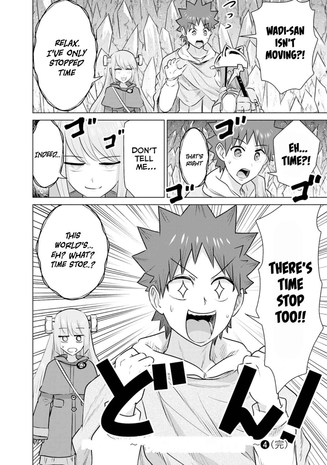 Isekai Pornstar ~Shiru Danyuu ga Isekai Tensei Shite Ero Chishiki Furu Katsuyo de Musou Danyuu ni Naru Hanashi~ Chapter 41 - Page 14