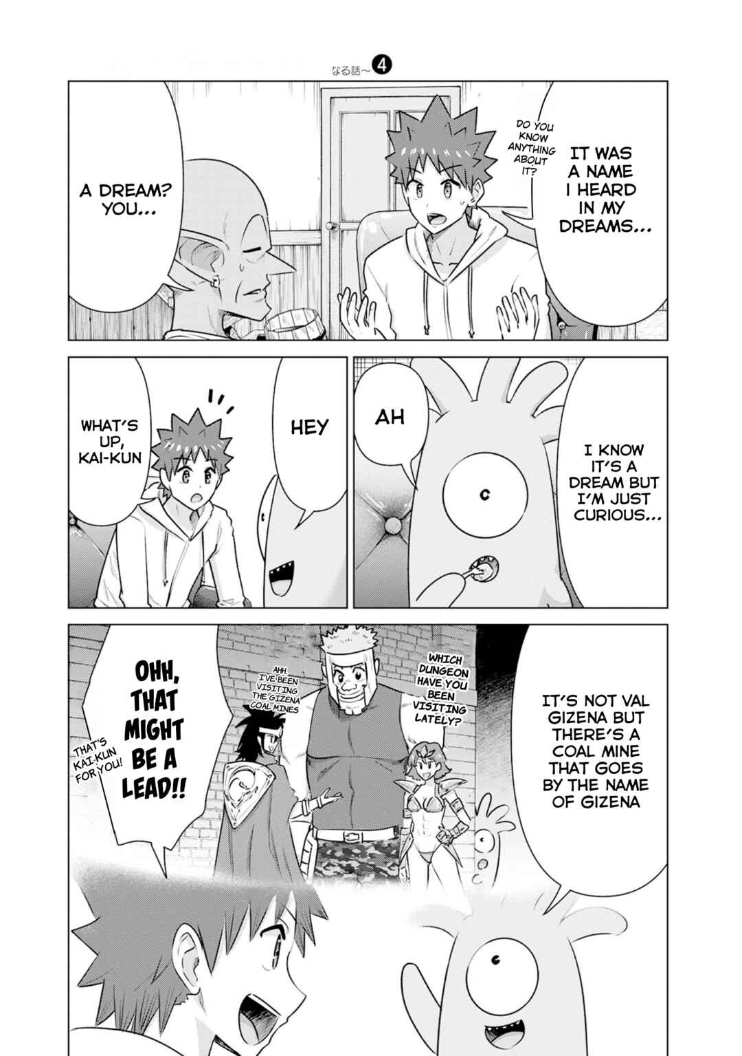 Isekai Pornstar ~Shiru Danyuu ga Isekai Tensei Shite Ero Chishiki Furu Katsuyo de Musou Danyuu ni Naru Hanashi~ Chapter 41 - Page 5