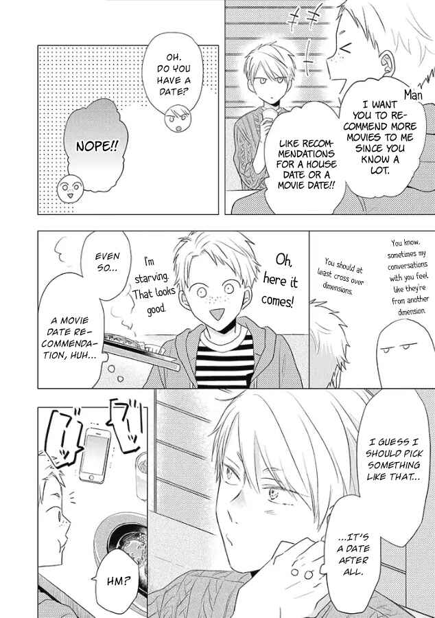 Otonari Complex Chapter 25 - Page 10