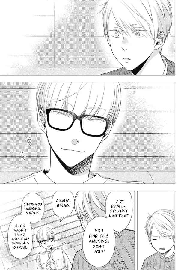 Otonari Complex Chapter 25 - Page 15