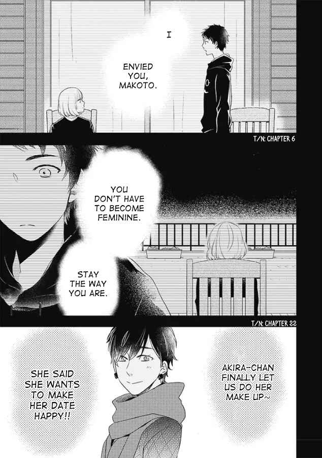 Otonari Complex Chapter 25 - Page 19