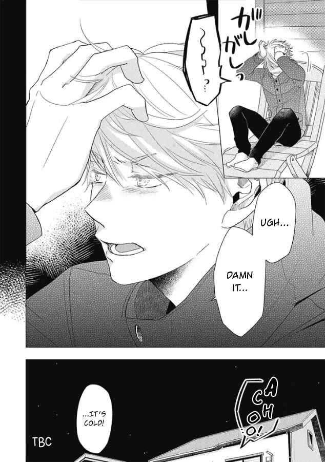 Otonari Complex Chapter 25 - Page 20