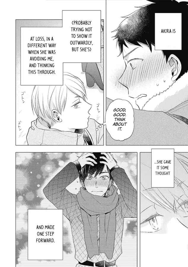 Otonari Complex Chapter 25 - Page 6