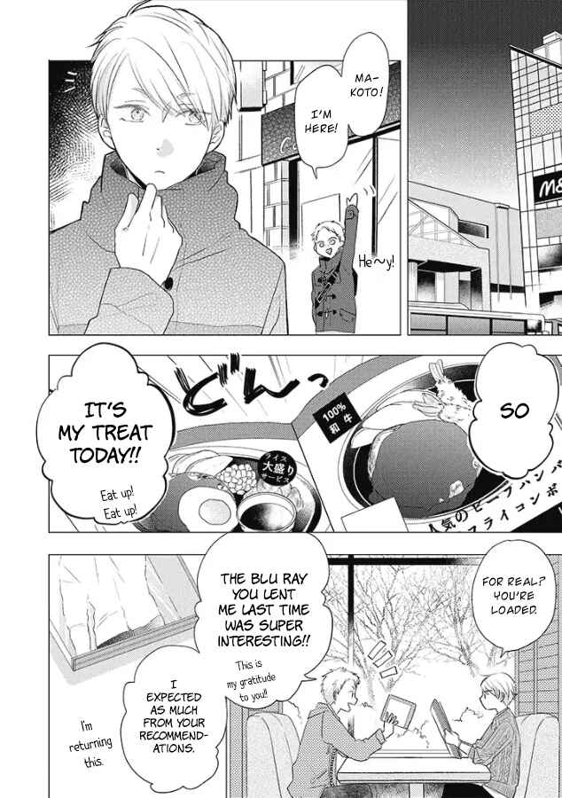 Otonari Complex Chapter 25 - Page 8