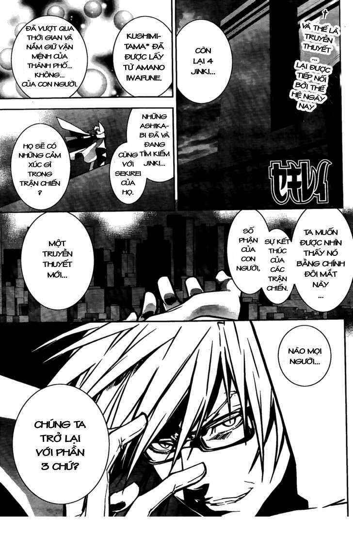 Sekirei Chapter 116 - Page 1