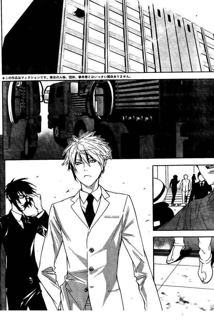 Sekirei Chapter 116 - Page 3
