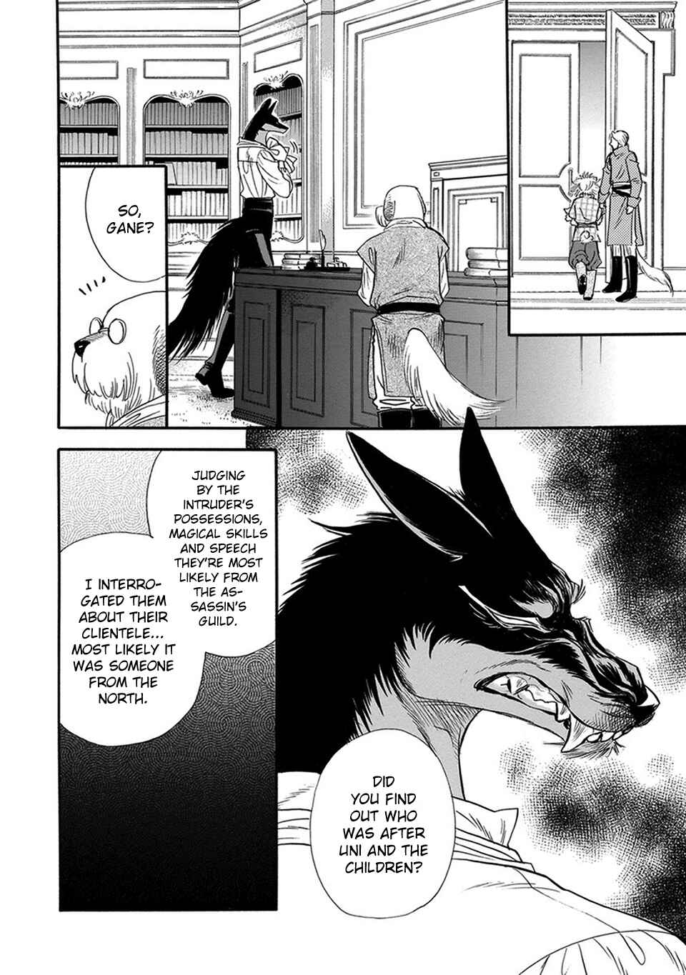 Boku no Danna-sama Chapter 6 - Page 6