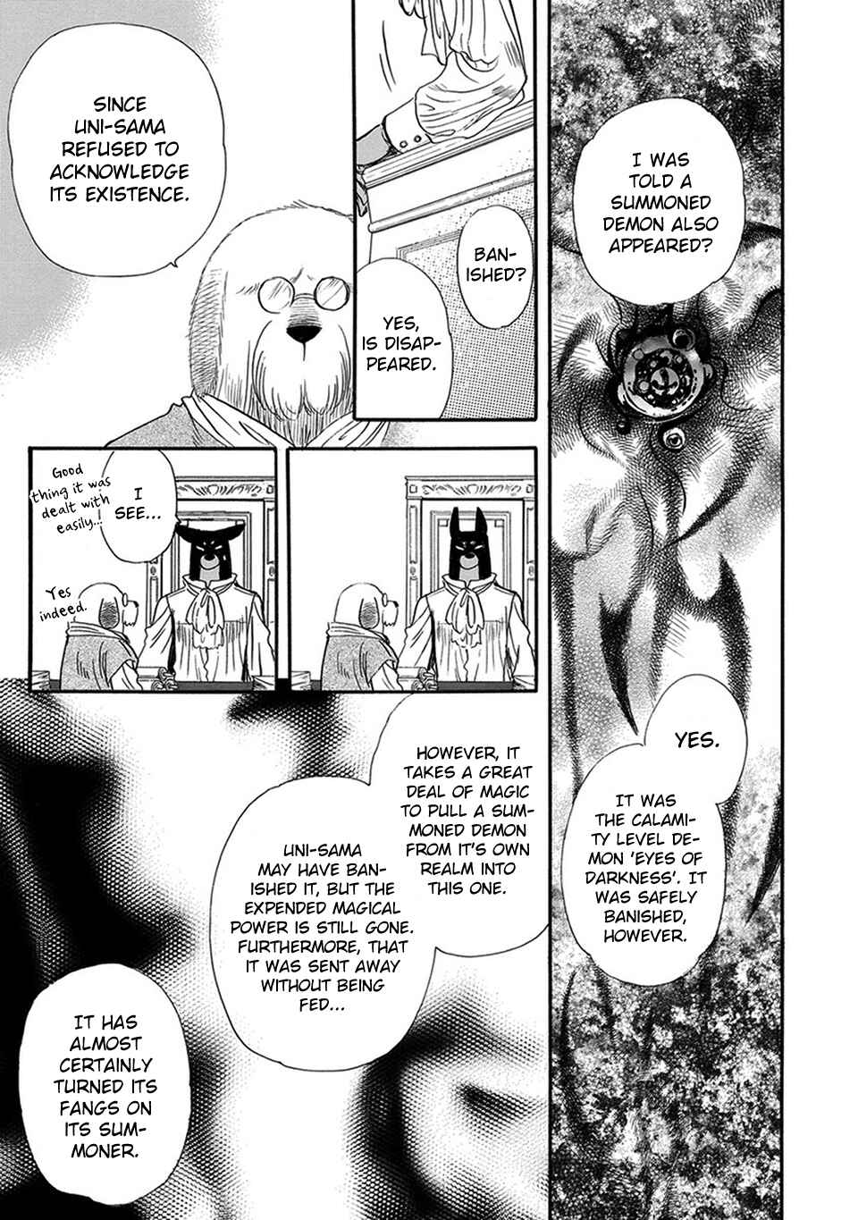 Boku no Danna-sama Chapter 6 - Page 7
