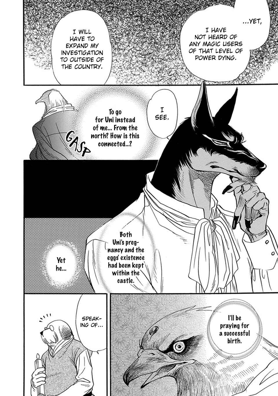 Boku no Danna-sama Chapter 6 - Page 8