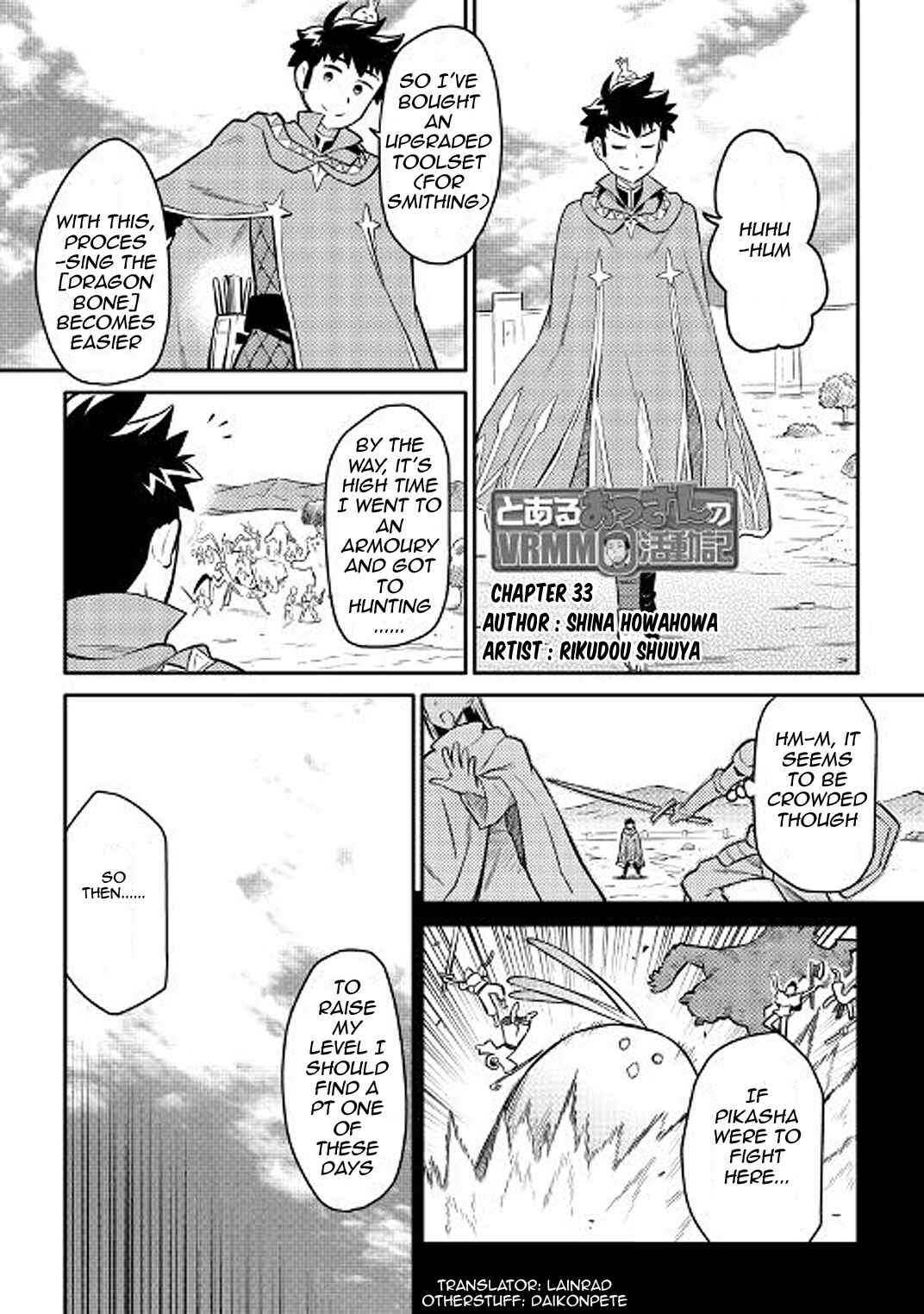 Toaru Ossan no VRMMO Katsudouki Chapter 33 - Page 1