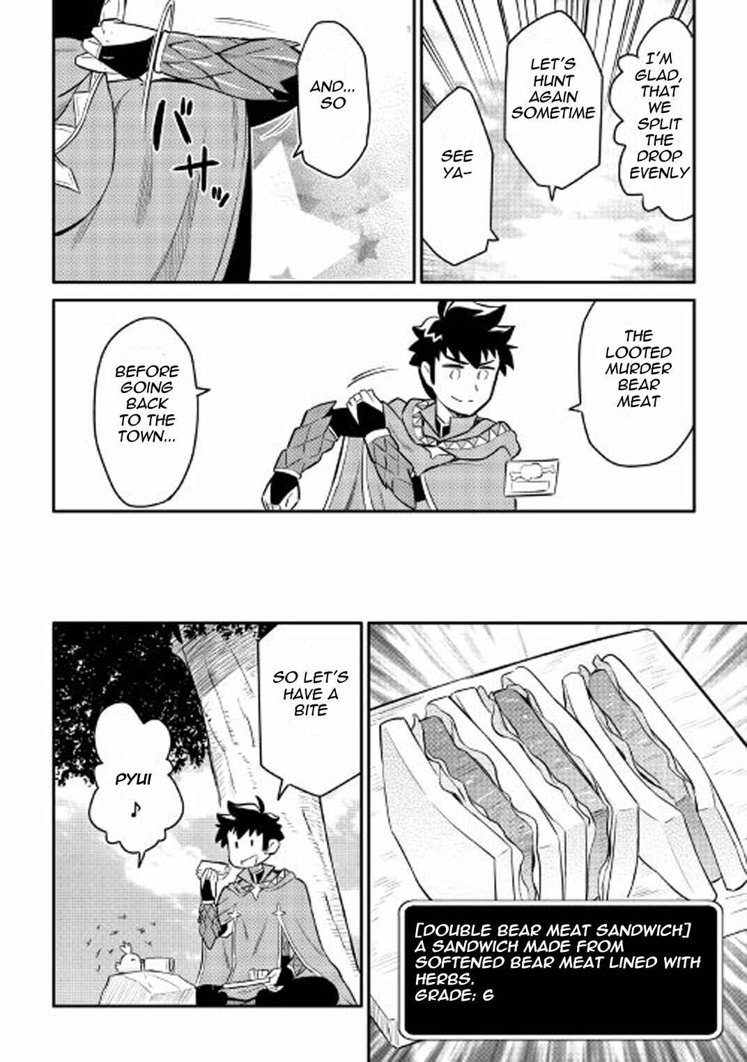 Toaru Ossan no VRMMO Katsudouki Chapter 33 - Page 14