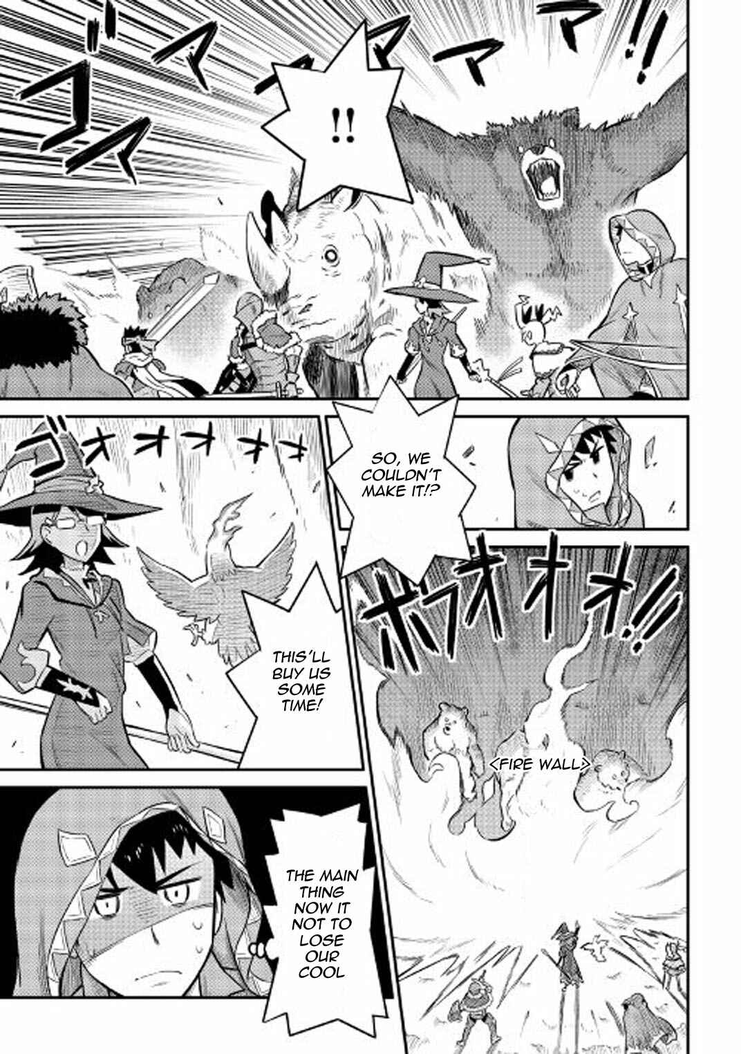 Toaru Ossan no VRMMO Katsudouki Chapter 33 - Page 19