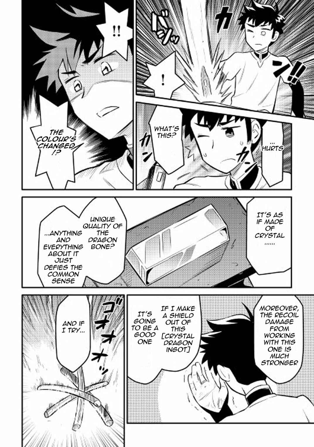 Toaru Ossan no VRMMO Katsudouki Chapter 33 - Page 6
