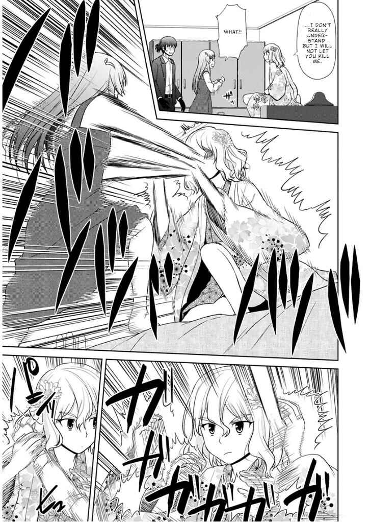 Nobunaga-sensei no Osanazuma Chapter 18 - Page 12