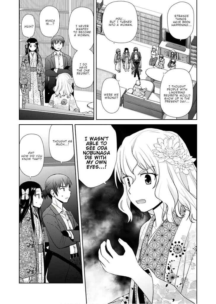 Nobunaga-sensei no Osanazuma Chapter 18 - Page 16