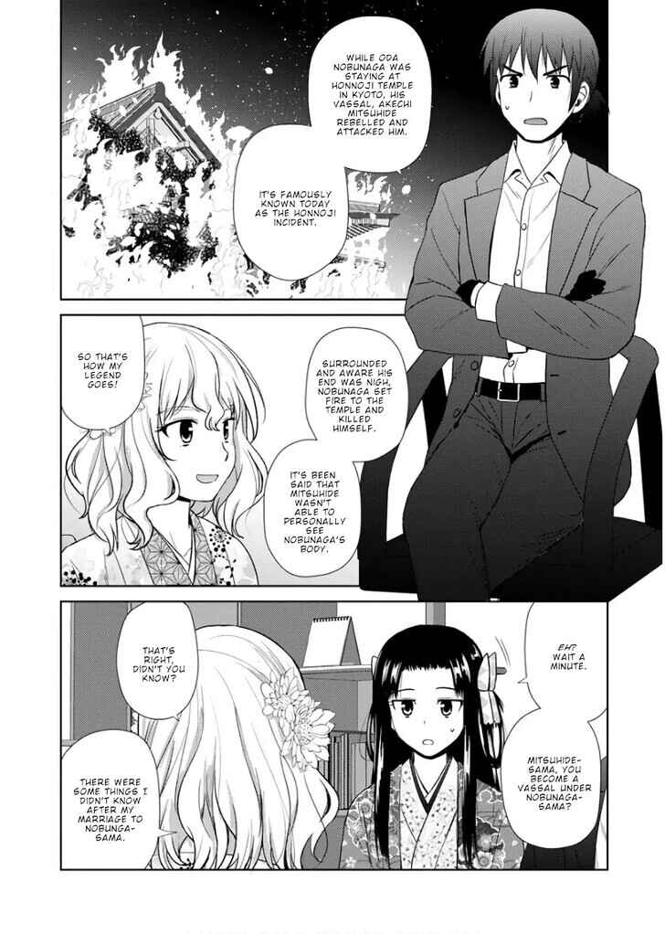 Nobunaga-sensei no Osanazuma Chapter 18 - Page 17