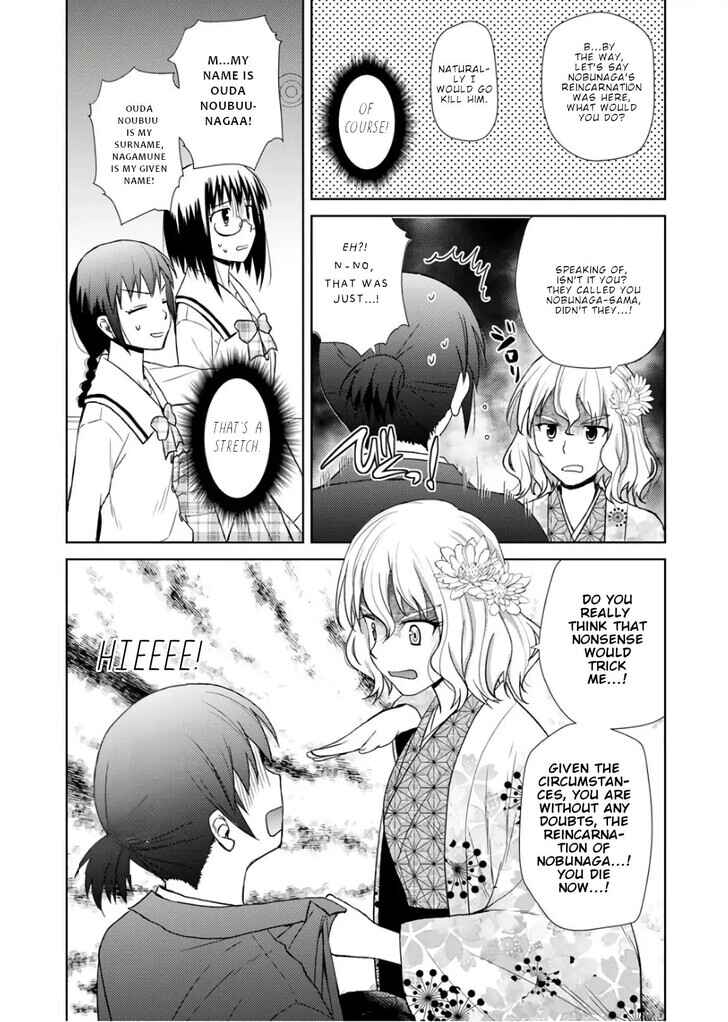 Nobunaga-sensei no Osanazuma Chapter 18 - Page 21