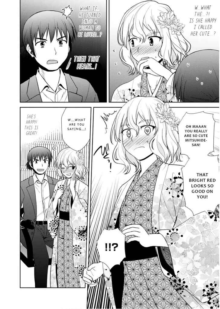 Nobunaga-sensei no Osanazuma Chapter 18 - Page 25