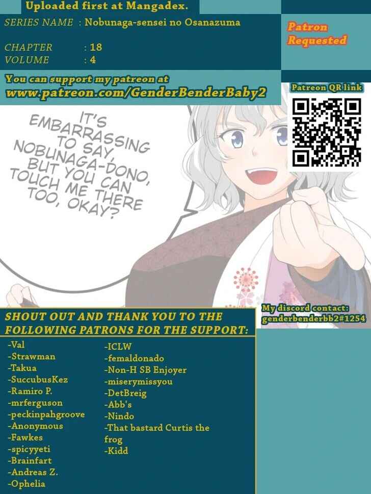 Nobunaga-sensei no Osanazuma Chapter 18 - Page 4