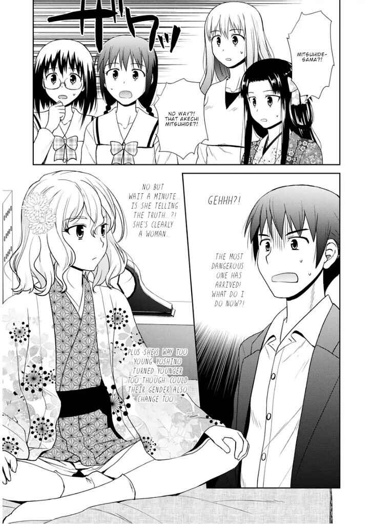 Nobunaga-sensei no Osanazuma Chapter 18 - Page 6