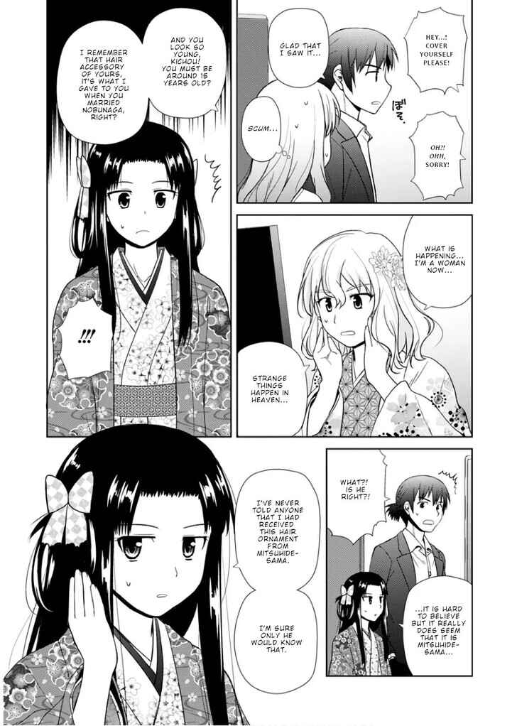 Nobunaga-sensei no Osanazuma Chapter 18 - Page 9