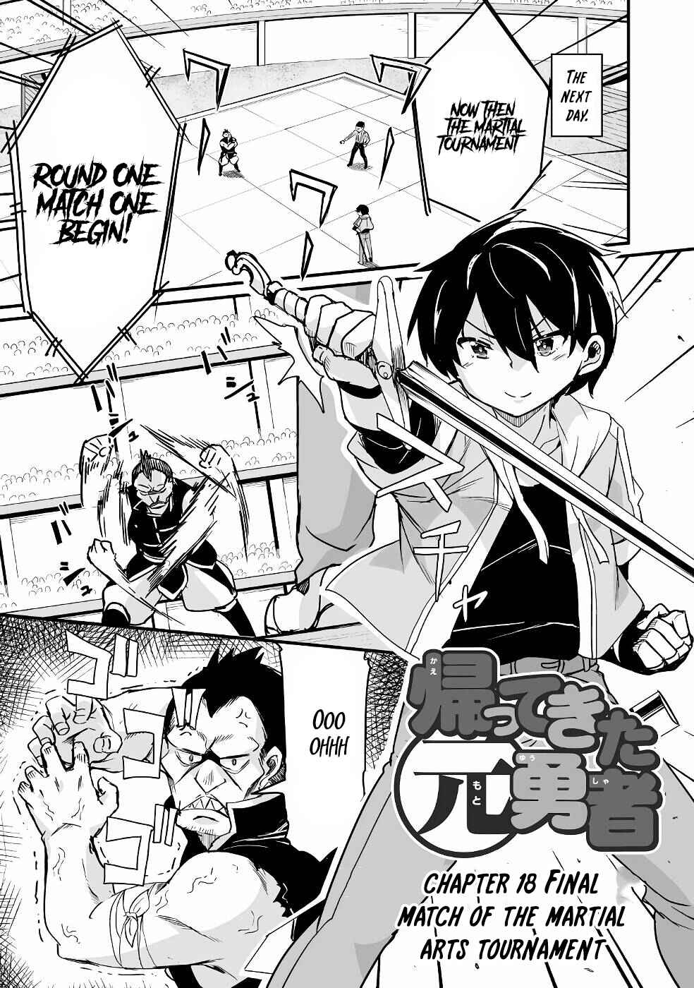 Kaettekita Motoyuusha Chapter 18 - Page 1