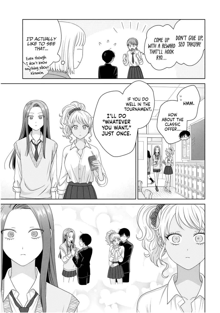 Otaku ni Yasashii Gal wa Inai!? Chapter 86 - Page 11