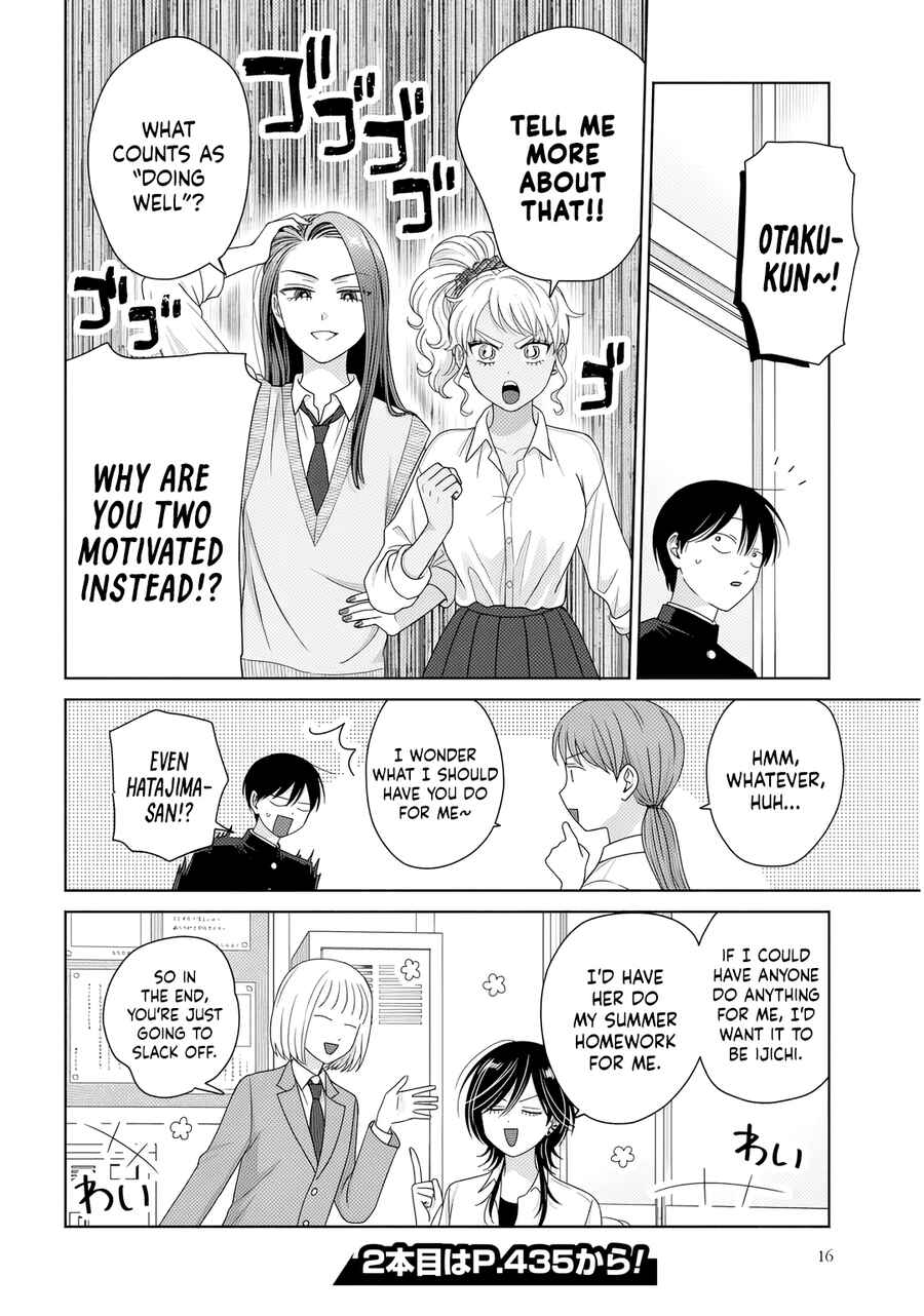 Otaku ni Yasashii Gal wa Inai!? Chapter 86 - Page 12