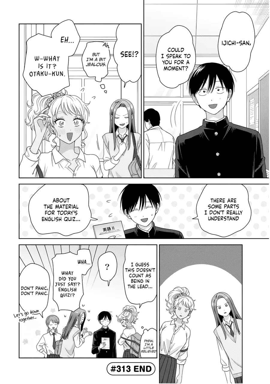Otaku ni Yasashii Gal wa Inai!? Chapter 86 - Page 4