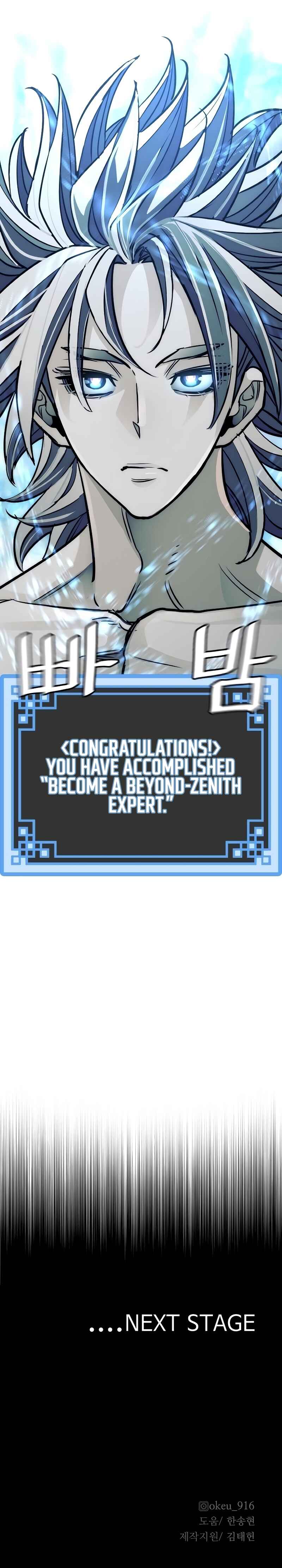 Murim RPG Simulation Chapter 38 - Page 51