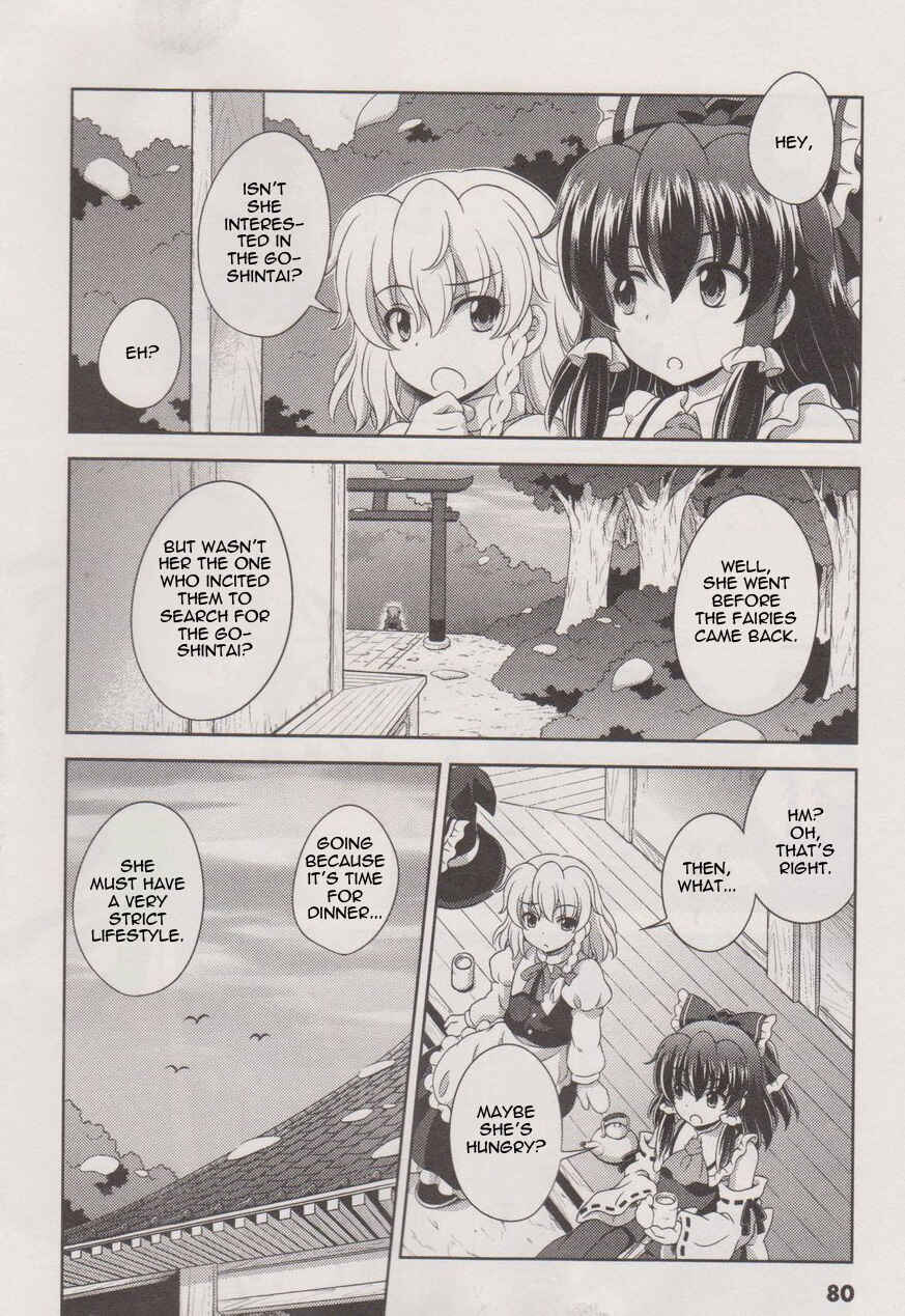Touhou Sangetsusei ~ Oriental Sacred Place. Chapter 17 - Page 12