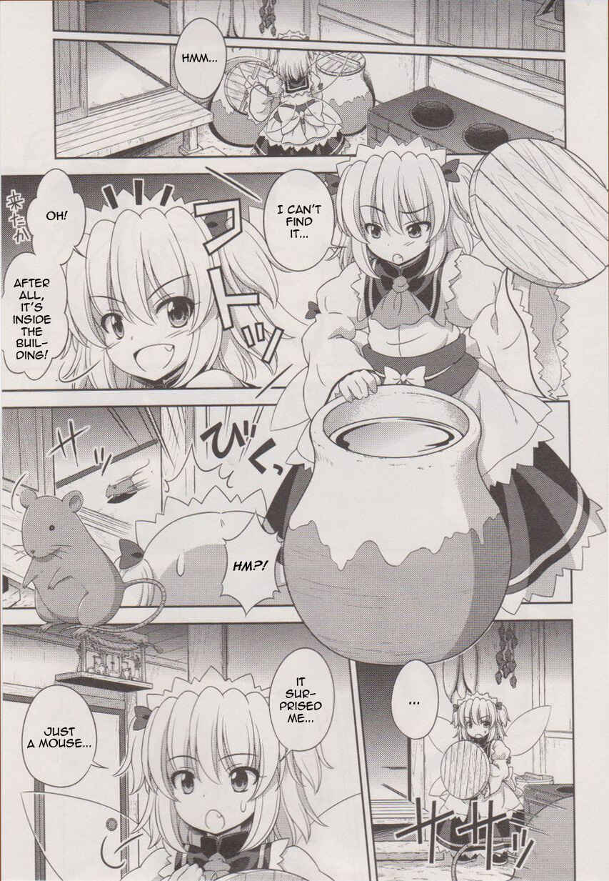 Touhou Sangetsusei ~ Oriental Sacred Place. Chapter 17 - Page 13