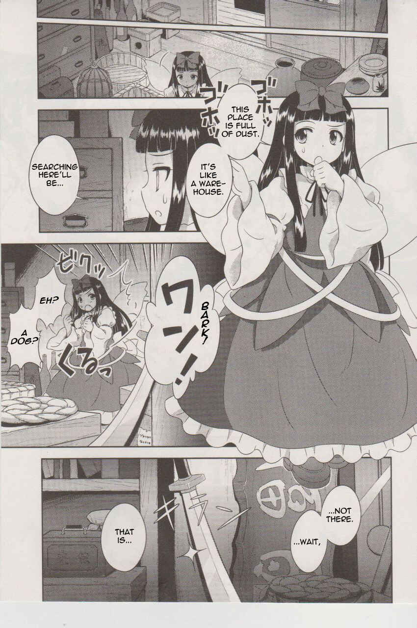 Touhou Sangetsusei ~ Oriental Sacred Place. Chapter 17 - Page 15