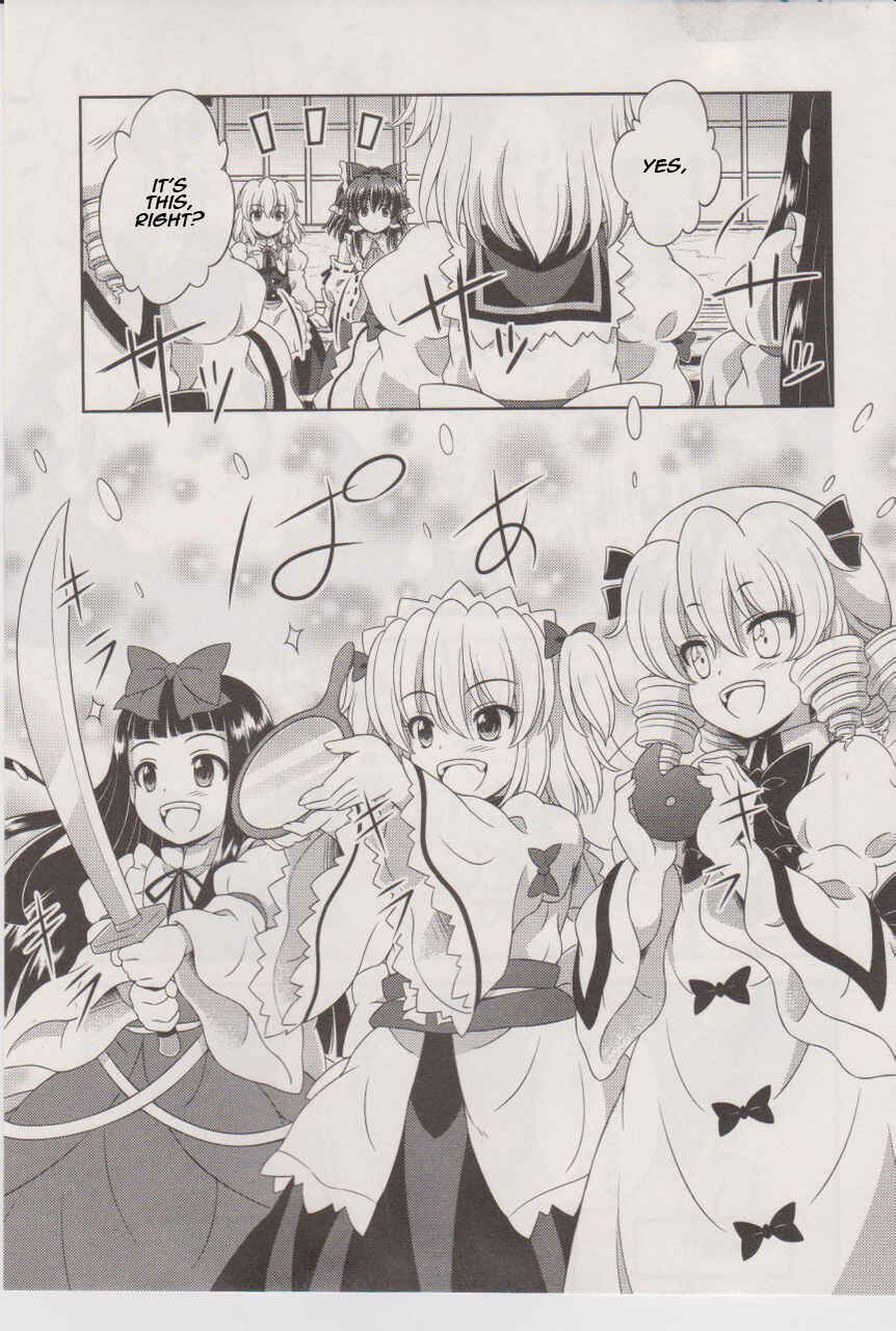 Touhou Sangetsusei ~ Oriental Sacred Place. Chapter 17 - Page 17