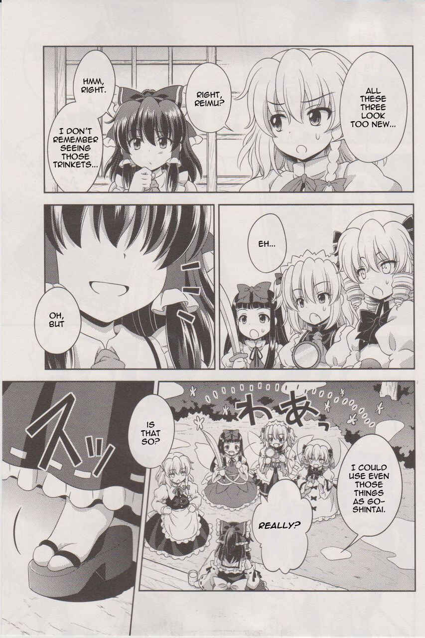 Touhou Sangetsusei ~ Oriental Sacred Place. Chapter 17 - Page 19