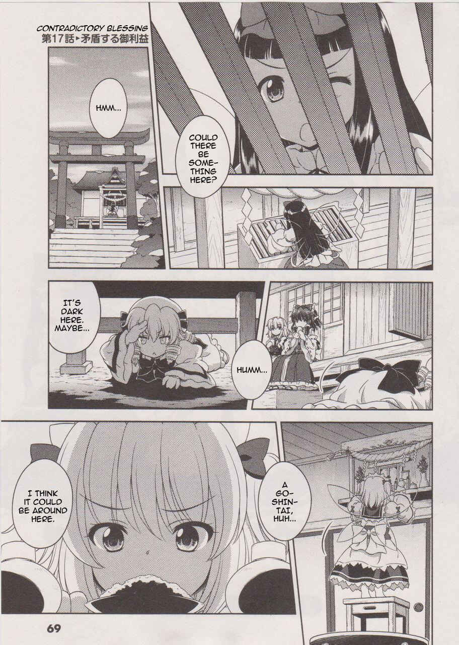 Touhou Sangetsusei ~ Oriental Sacred Place. Chapter 17 - Page 2