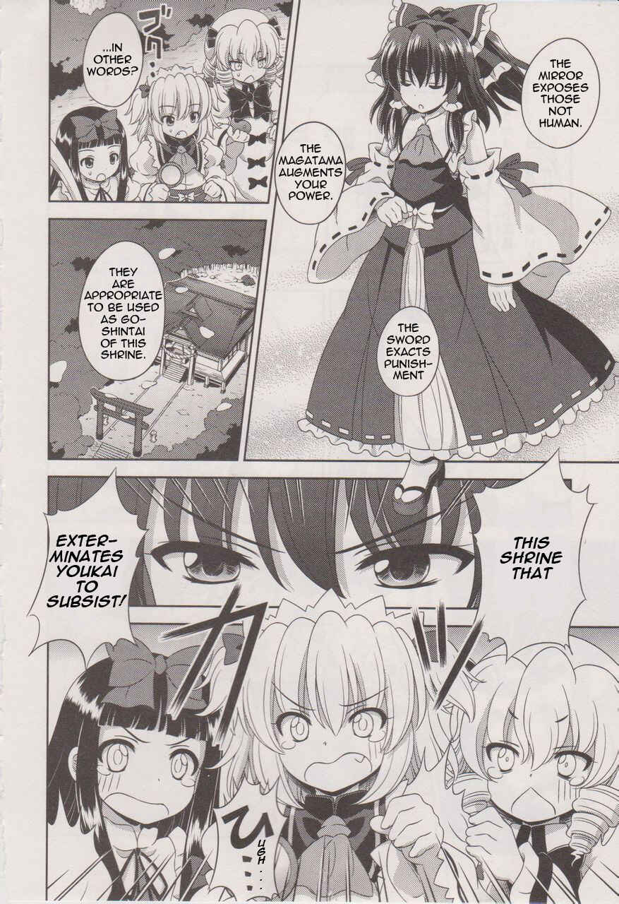 Touhou Sangetsusei ~ Oriental Sacred Place. Chapter 17 - Page 20