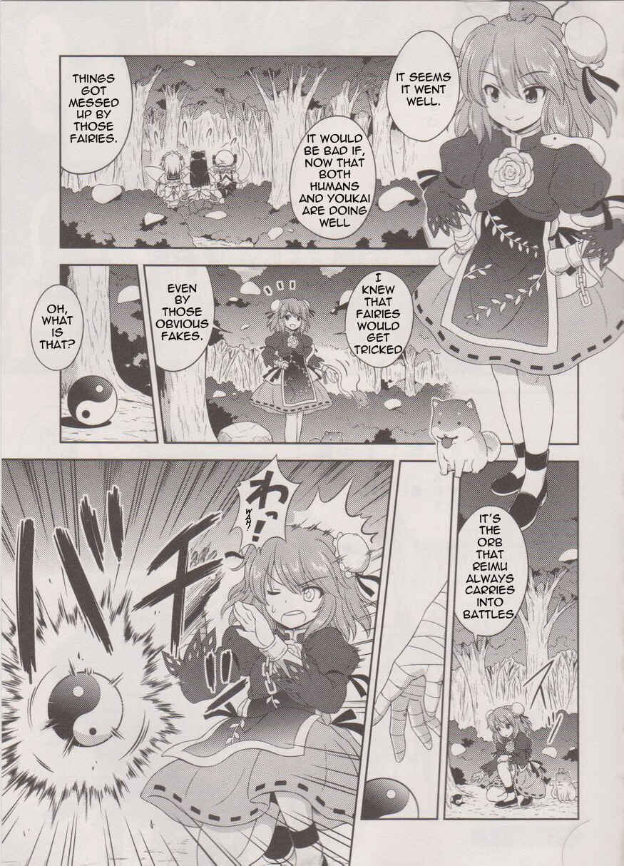 Touhou Sangetsusei ~ Oriental Sacred Place. Chapter 17 - Page 23